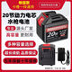 Wireless high-voltage car wash water gun 21v lithium battery universal Makita battery car wash machine high voltage strong 20 cards 10 cards 9888VF 80 minutes with charger