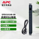 APC Schneider Cabinet PDU Socket Easy Rack Typ Plug-In 10A 16A Computerraum PDU Netzteil Stromverteilungseinheit Ersetzen Sie AP6201CH AP6221CH EPDU1016B-GB 8 Nationale Standard-10A-Schnittstellen