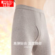 Hongdou underwear men's autumn clothes and trousers pure cotton suit round neck cotton sweater thin base thermal underwear