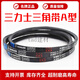 Sanlux Треугольный ремень A1422LI A1448 A1450 A1473 A1499 A1500 приводной ремень Тип A Sanlix A1422 LI