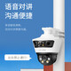 TP-LINK surveillance camera indoor and outdoor three-eye triple lens gun ball household wireless monitor 360 degrees without dead angle with night vision binocular splicing panoramic 180 degrees mobile phone remote [WiFi version] binocular splicing dual-screen IPC679V-A with 128G memory card + power-off battery life version [