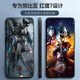 Lei Fangxin (Leifangxin) für Nubia Red Magic Mobile Case schwarze Technologie NX679J Soft Set Tencent Red Magic Game Esports Mecha Cybertron Mecha TC Red Magic 7 + Temperierte Film