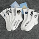 Luo Qizhe Herren Socken Herren-Midrohrsocken im Herbst und Winter weiße modische und vielseitige schweißabsorbierende und atmungsaktive Strümpfe in Trendy Herren Socken gemischte Farben (Einheitsgröße) 6 Paare