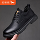 Red Dragonfly Men's Genuine Leather Shoes Autumn 2025 New Formal Leather Shoes Men's Breathable Anti-Slip Shoes Classic Business Casual Shoes Men C0226879 Black 41 Standard Leather Shoe Size - Such as Sports Shoes Wear 41 Take 40