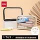 Deli Deli Travel Storage Bag Series Series Bag Сумка для туалетных принадлежностей
