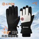 GRGN gloves for men and women outdoor winter warm cycling anti-cold wind plus velvet thick touch screen women's waterproof winter cotton ski gloves