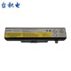 TSMC Applicable to Lenovo E430c E530c E431 M490 V480s laptop battery 45N1048 45N1049