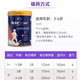 爱他美（Aptamil）幼儿童学生高钙成长奶粉900g 含VA+叶黄素 新西兰原装进口 3+段1罐（3岁以上)  效期26年1月
