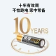 Nanfu No. 5 battery 12 capsules No. 5 alkaline energy-concentrating ring 4 generations are suitable for ear thermometers / blood glucose meters / wireless mice / remote controls / blood pressure meters / wall clocks / oximeters, etc.