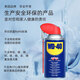 WD-40 multi-purpose metal curing agent/rust removal oil/machinery anti-rust lubricant/dehumidification/elimination of abnormal noise/smart sprinkler model 86220SS 220ml 1 bottle