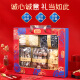 Fuchang Mushados Tianxiashan Caja de regalo de hongos secos 686 G Regalos de artículos de Año Nuevo para los empleados Ingredientes de sopa de bienestar de los empleados