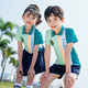 Shuttlecock Feifei Primary School Uniform Set Herbst Klassen Uniform dreiteilige Set der ersten Klasse für Kindersportbesprechungen Kindergarten Garten Kleidung Frühling und Herbst Kleidung Jungen 9196 Sommer Kurzarm + Shorts 170 cm