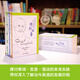 Neue orientalische Sprach- und Kultur-Liberal-Arts-Reihe „Tracing the Origin + Pleasant to Listen + Reasonable“ (Set mit 3 Bänden)