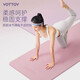 Yottoy Yoga Mat TPE185*80cm principiantes ensanchados y alargados, estera de piso de fitness antideslizante en espesor de 7 mm rosa/púrpura 185*68 cm [dos colores disponibles]