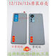 Xiaomi Synnex 12x back cover 12s back cover 12pro back cover 12 mobile phone back cover glass 12/x/s original white back cover with frame