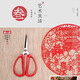 Zhang Xiaoquan scissors household small stainless steel round head scissors office large paper cutting life scissors kitchen scissors extra small 125mm (single handle)