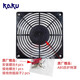 
Kagutel Kagu KA1238HA2 Brand new Kagu 12038 220V 0.13A high temperature resistant waterproof cooling fan KA1238HA2 oil-containing insert