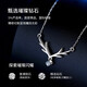 China Gold (CHINA GOLD) Yilu has you diamond platinum necklace women's platinum pendant girls birthday gift girlfriend and wife wedding anniversary platinum Yilu has you diamond necklace