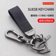 Laiben's 2024 new suede car keychain pendant, simple couple men's and women's car keys, customized high-end sense