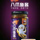 Dingjiao Lianyungang specialty octopus sauce seafood sauce noodles mixed with powder sauce spicy ready-to-eat bottle canned 160g sweet potato and egg octopus sauce 2 bottles