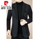 皮尔卡丹（pierre cardin）休闲中年男士西服羊毛呢子外套修身小西装春秋季新款男装针织 黑色 170/M(90-110斤)