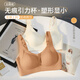 莫代尔无痕内衣女大胸显小胸聚拢薄款收副乳防下垂调整型运动美背文胸罩 香槟色-单件可机洗固定杯1 S 适合32/70ABC