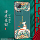 Shangji Suitable for Huawei Honor play6t matte mobile phone case 6TPro Chinese style New Year Snake Year Men's and Women's Silicone Soft Anti-fall Protection Case National Trend New Product - ou659 Ping Anfu Honor play6t with ring buckle