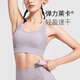 Keep high-intensity sports bra, anti-sagging, side breast reduction bra, training, running and shockproof, classic black XL