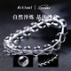 Aitkel Natural White Crystal Bracelet Collection Grade Bracelet for Men and Women, Birthday Gift for Wife, Collection Grade Purification White Crystal-12mm