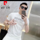 Pierre Cardin New Men's Camiseta europea European Light Light Luxury Luxury Slim Nicho Round Luxury Versátil Personalidad Fashion Versión europea 9764# Black 4xl 190-210Jin [Jin iguala 0.5 kg]