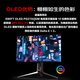 Asus ROG PG27AQDM Super Kill 27 26.5-inch 2K E-sports Monitor 240Hz Monitor 0.03ms Response HDR10 G-SYNC OLED Monitor