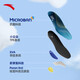 ANTA men's sports nitrogen technology air cushion, shock-absorbing foot protection, anti-slip and wear-resistant insole for actual playing games