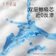 十月结晶婴儿一次性加厚隔尿垫40片33*45cm尿垫护理垫防水透气隔尿垫婴儿