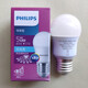 PHIPLIPS Philips E27 screw LED bulb 5W white light yellow light bulb daylight color constant light small bulb 5 white yellow