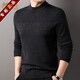 鹿王（KING DEER）鄂尔多斯市山羊绒衫男士半高领秋冬款高端休闲内搭毛衣羊绒打底衫 黑灰 2XL 180120 【建议体重160-175斤