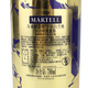 Martell Blue Belt (2020 Limited Gift Box Edition) Cognac Original Imported French Foreign Wine Gao Huashi 700mL 1 Bottle Small quantity in stock