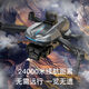 High-definition drone aerial photography professional-grade 8K remote-controlled aircraft GPS automatic return adult aircraft brushless motor obstacle avoidance model 8K high-definition - GPS return - anti-shake stability increase dual electric package (60 minutes of battery life + big gift package)