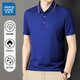 Jeanswest kurzärmeliges Polo-Hemd Sommer Feste Farbe bestickter Oberpolo-Hemd Oberpolo Kurzärmelte Top White 698 4xl (Empfohlen 170-190jin [Jin ist gleich 0,5 kg])