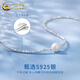 CHINA GOLD Broken Silver Pearl Necklace Women's S925 Silver Light Luxury Niche Design Clavicle Chain Wedding Gift for Girlfriend Birthday Today/Next Day Delivery* Broken Silver Necklace Medium Gold Gift Box + Certificate