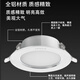 OPPLE LED downlight 14W high-power ultra-thin all-aluminum embedded corridor aisle commercial metal downlight 5 inches opening 110~130 warm white light