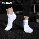 MEIKAN [5 pairs] Elite professional sports socks short-tube quick-drying breathable shock-absorbing marathon running socks five colors one pair men's one size fits all