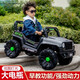 Funbao children's electric car for boys four-wheel off-road car for children baby toy battery car that can sit on a person with a remote control stroller roasted red 12V dual drive-early education-remote control swing leather seat