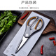 Zhang Xiaoquan kitchen scissors powerful bone cutting household stainless steel food food supplement barbecue chicken and duck multi-functional scissors kitchen powerful scissors