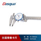 Dashike caliper with watch industrial grade high-precision stainless steel vernier caliper with watch caliper 0-150mm*0.01
