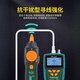 MT-7028 line search instrument line search instrument line search instrument line search instrument line inspection device line search device 7029N-C 3PK-NT023N audio circuit breaker tester