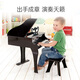 Hape (Deutschland) Musik Aufklärung Spielzeugkunst Training Einführung in 30 Schlüssel Klavier Elegant Black Boy and Girl Geschenk E0320