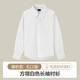 Buenpu boys' white shirts, children's white shirts, primary and secondary school uniforms, performance clothes, spring and autumn long-sleeved girls' white shirts, white twill 150cm