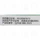 3% thiophanate-methyl applicator for fruit tree rot, pruning and cutting wound healing pesticide 500g*10 500g