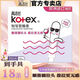 Kotex tampons, aunt swimming artifacts, built-in invisible multi-type catheter-type menstrual tampons, [19 pieces], large flow short tube tampons, imported cotton core short tube tampons, imported cotton
