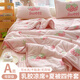 MI AOKE Ice Silk Latex Cool Mat Four-Piece Set of Summer Washable Children's Student Dormitory Bed Singles Soft Mat Girls Mattress Striped Wang [Latex Cool Mat + Summer Quilt + Latex Pillow Cover 1.5m (5 feet) Bed
